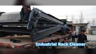 Industrial Trash Rack Cleaner 4.5-16mm